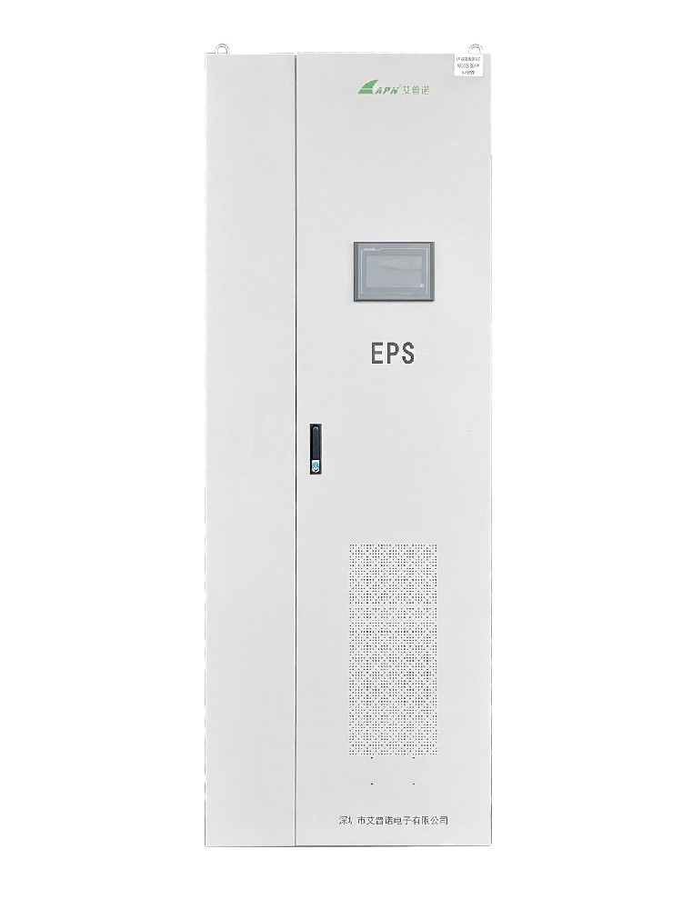 EPS應急電源